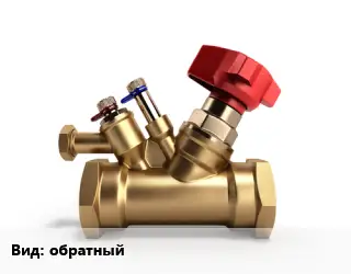 Клапан латунный обратный